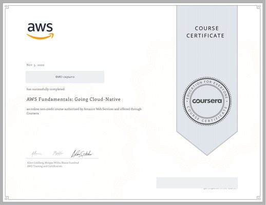 Основы AWS: переход к облачным технологиям